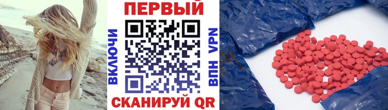 как найти закладки  Советский  blacksprut ТОР  Амфетамин 97% 