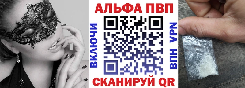 сколько стоит  Советский  Alpha PVP мука 