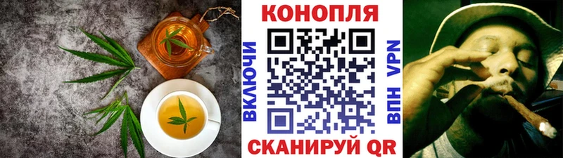 Cannafood марихуана omg вход Советский
