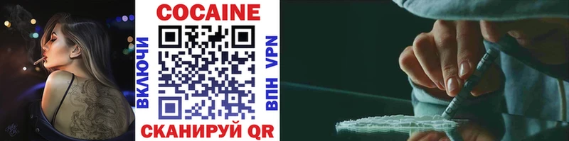 Cocaine Колумбийский  магазин продажи   Советский 