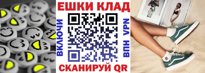 блэк спрут ссылки  Советский  ЭКСТАЗИ mix 