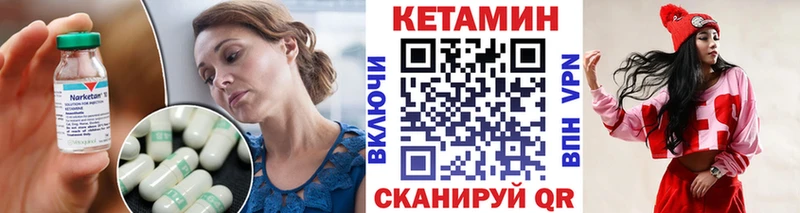 купить  цена  Советский  сайты даркнета какой сайт  КЕТАМИН VHQ  ссылка на мегу вход 