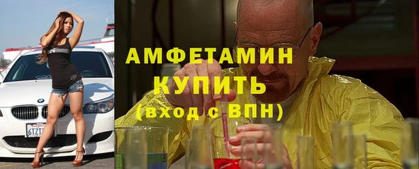 марихуана Балабаново
