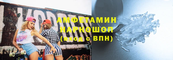 spice Баксан