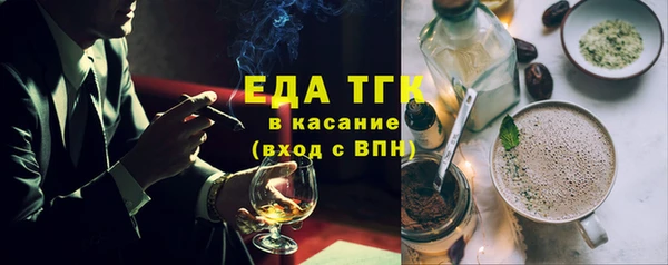 кокаин Арсеньев