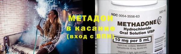 кокаин Арсеньев