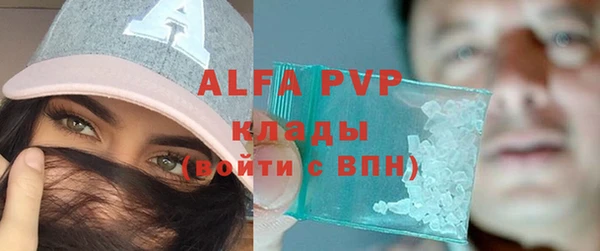 a pvp Балахна