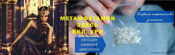 марихуана Балабаново