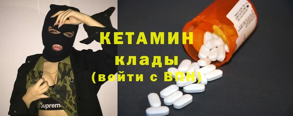 spice Баксан