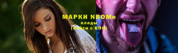 марки nbome Армянск