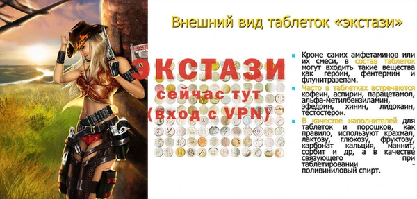 spice Баксан