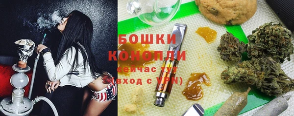 марихуана Балабаново