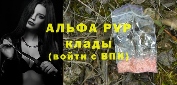a pvp Балахна