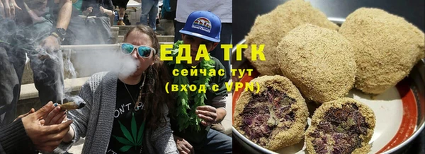 марихуана Балабаново