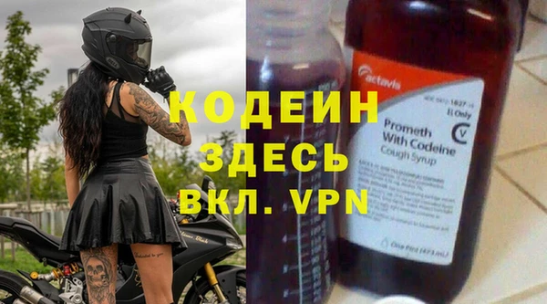 марихуана Балабаново