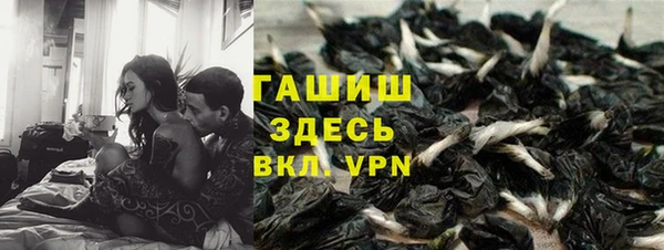 марихуана Балабаново