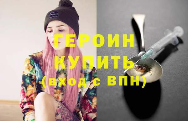 spice Баксан