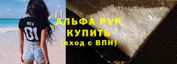 марихуана Балабаново