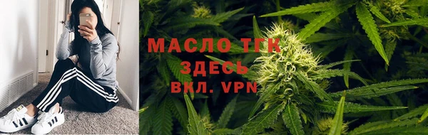 кокаин Арсеньев