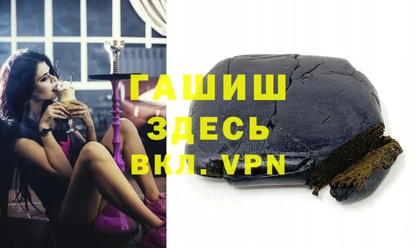 spice Баксан