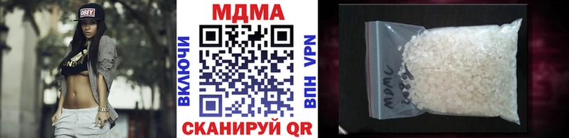 цены   Советский  MDMA кристаллы 