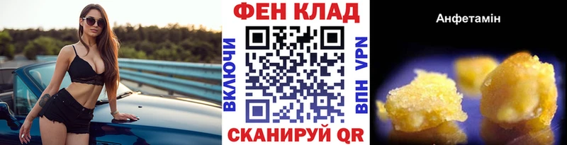 Метамфетамин Декстрометамфетамин 99.9%  цена   Советский 