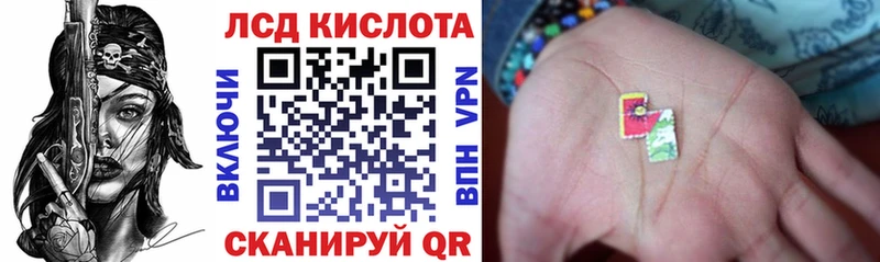Марки 25I-NBOMe 1,5мг  купить   Советский 