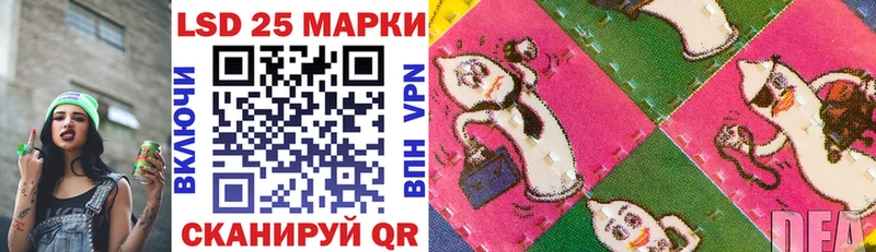 Марки NBOMe 1,5мг Советский