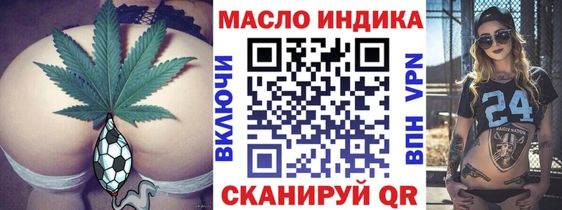 Дистиллят ТГК жижа  как найти   Советский 