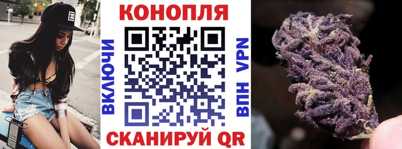 Канабис Bruce Banner  Советский 